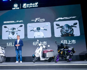 五羊-本田复古踏板F125 & 酷炫街车新款NSP 价格披露