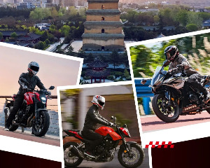 骑遇秦岭，邂逅古都 与Honda“骑享”千年风华