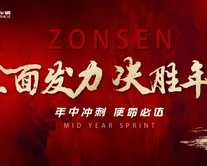 重庆宗申车辆全力以赴冲刺六月