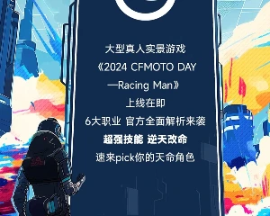 春风日6大职业已登场，选出你的版本答案！