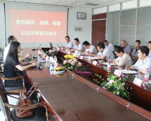 实力为王！江苏宗申再获国家级认证！