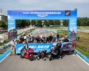 Honda本田CBR400R&CB400F：骑遇骊山，邂逅古都