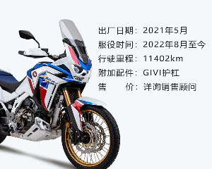 HondaDreamWing成都非双试驾车出售