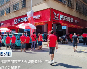 宗申引擎全开，300场观摩会赋能终端热销！
