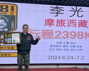 不是只有ADV可以进藏：大阳VRF150，梦想的抵达