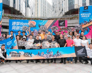 Honda 2024全国骑行活动上半年“ADV天地纵横之旅”于西安圆满收官！