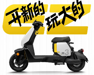 极核EZ3系列 正式发布