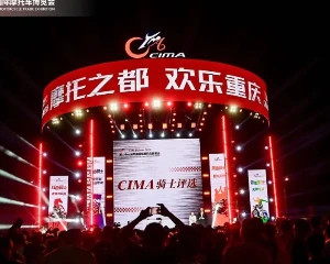 行业新星，骑士之光！2024CIMA骑士评选启动