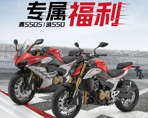 QJMOTOR:我看看谁还没有挡泥板