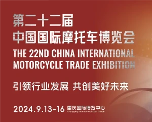 2024中国摩博会专业观众预登记即将关闭