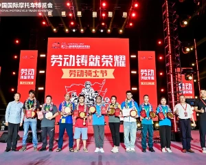 投票选出你心中的劳动骑士