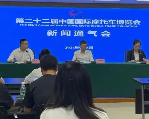 新闻通气会：7天后，中国摩博会见！