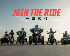 一路同行，新威骑邀您“骑聚”重庆