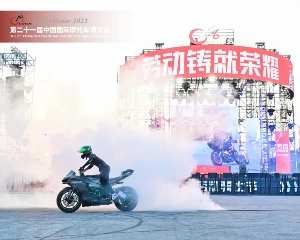 中国摩博会劳动骑士节即将燃情开场