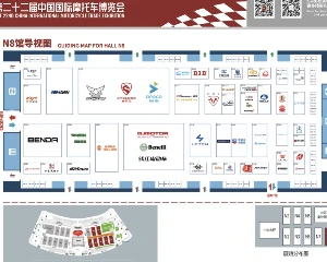 2024中国摩博会新品发布&品牌试驾来袭