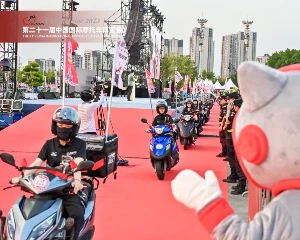 2024中国摩博会顺丰同城精美好礼来袭