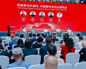2024中国摩托车重庆论坛成功举办