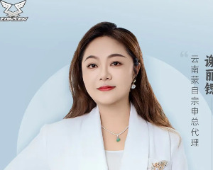 蒙自谢丽锶：以奔跑之姿逆势而上，铺就宗申辉煌之路！