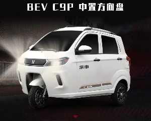 宗申篷车C9P中置方向盘给你不一样的操控体验