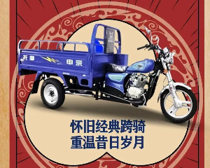 宗申忠实老用户，用19年讲述“信赖”的故事！