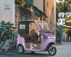 大阳巧客E160尊享美一天