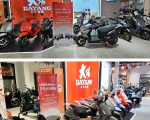 大阳购车狂欢：千元大礼包限时送，不容错过！