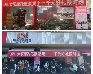 大阳狂欢，豪礼相送！