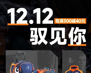 KTM每满300减40，双十二放肆购