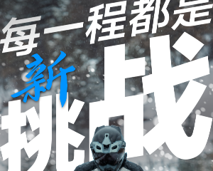 光阳新品完成高海拔长距离挑战