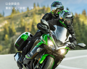 189200，川崎Ninja1100 SX SE正式上市
