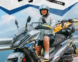 光阳踏板骑士 | 继续追寻自由梦想！