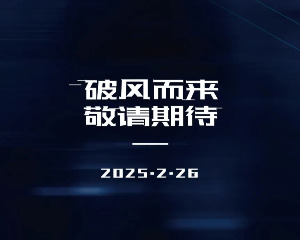 雅马哈：新座驾让你浪漫升级