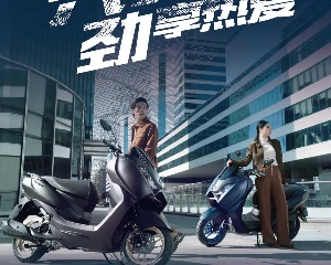11580元，雅马哈新款125踏板“兴鹰”发布