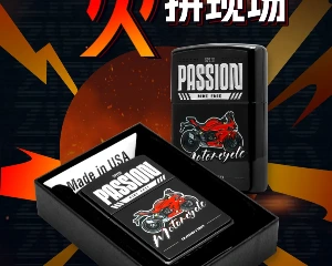 赠！QJMOTOR x ZIPPO限量联名礼盒