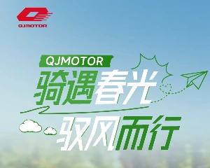 QJMOTOR春日骑赏大赛已上线