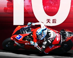 WSBK欧赛在即，QJMOTOR厂队战前特训进行时