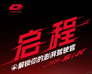 智能车控新体验，你确定不试试？