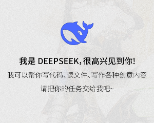 揭秘DeepSeek眼里的银钢AT150
