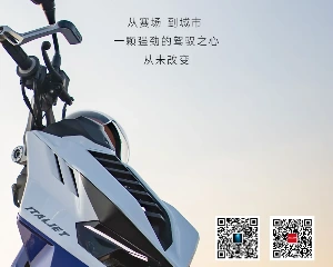 ITALJET全国媒体试驾会 南京站正式开启！
