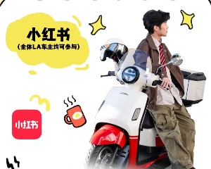 开启你的新大洲本田NS125LA时空之旅！