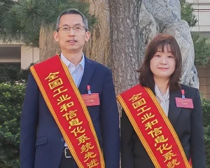 宗申集团及忽米科技双双荣膺