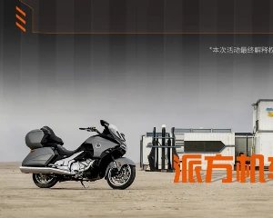 派方星舰6定金膨胀3000倒计时