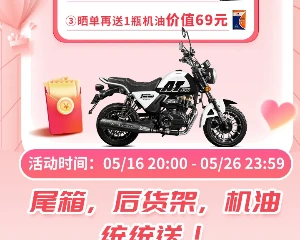 银钢天猫“618”抢先购，5月16晚8点开始