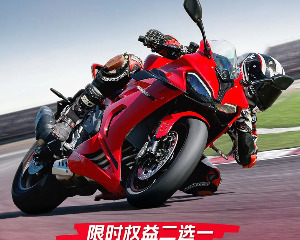 购QJMOTOR赛600RS享分期免息或赠油卡