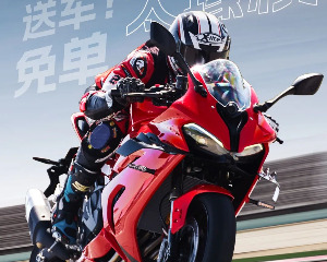 开奖啦！QJMOTOR品牌宠粉日抽奖名单公示！
