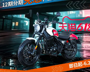 免息+特价 派方星雷限时9980上车