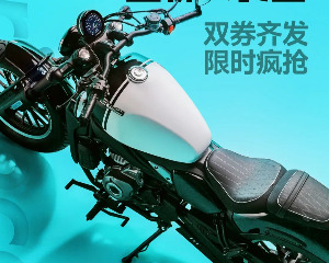 春风双券齐发，限时疯抢！1元首保+1元装备！