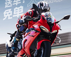 开奖啦！QJMOTOR品牌宠粉日第五轮抽奖名单公示！