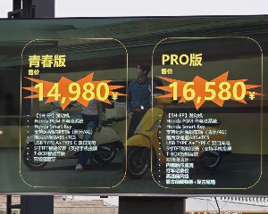 14980起 新大洲本田NS150LA正式发布