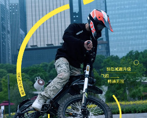 电自再进化！森蓝EX1-S正式发布！